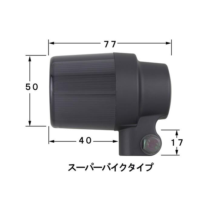 LUNA 専用 POSH（ポッシュ） 在庫有り ウインカー車種専用キット ブラックボディ