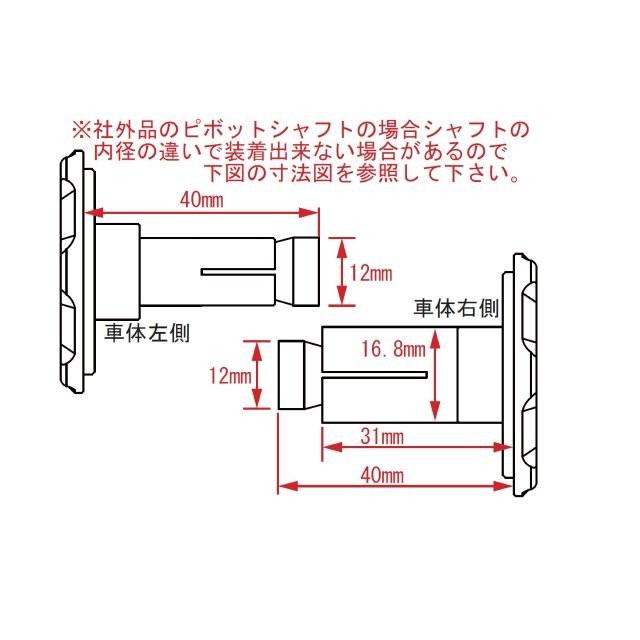 POSH（ポッシュ） 欠品中 フレームキャップ 3点セット (フロント