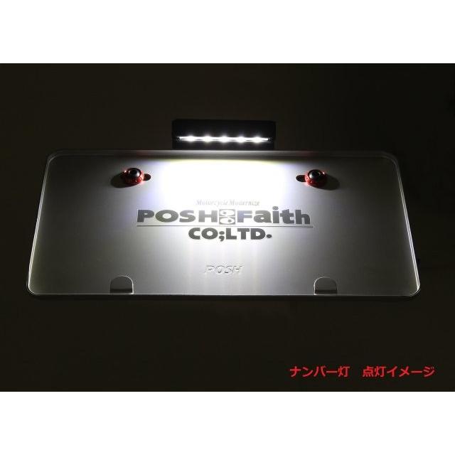 POSH（ポッシュ） フェイス フェンダーレスキット ZX-25R(2021-2022