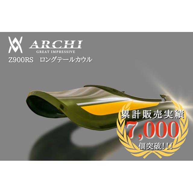 PMC 在庫有り ARCHI アーキ ピーエムシー キャンディートーングリーン