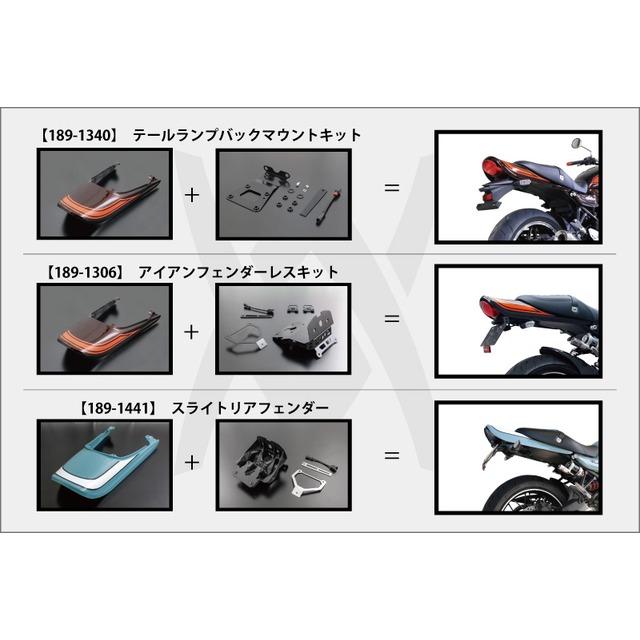 在庫有り ARCHI アーキ PMC ピーエムシー メタリックディアブロブラック ゴールドライン ロングテールカウル 2022/23年式 Z900RS 189-1413の画像