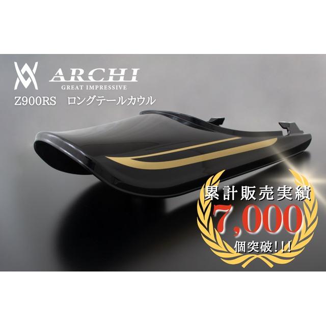 PMC 在庫有り ARCHI アーキ ピーエムシー メタリックディアブロ