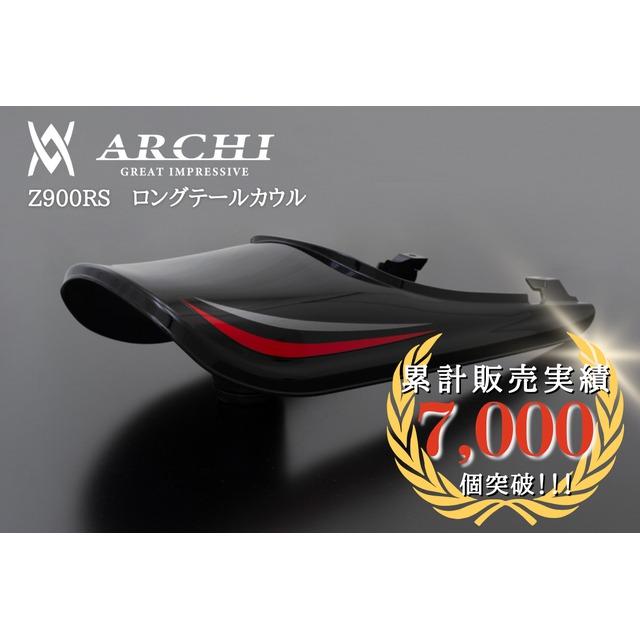 ARCHI（バイク） 在庫有り 当日発送 ARCHI アーキ メタリック 