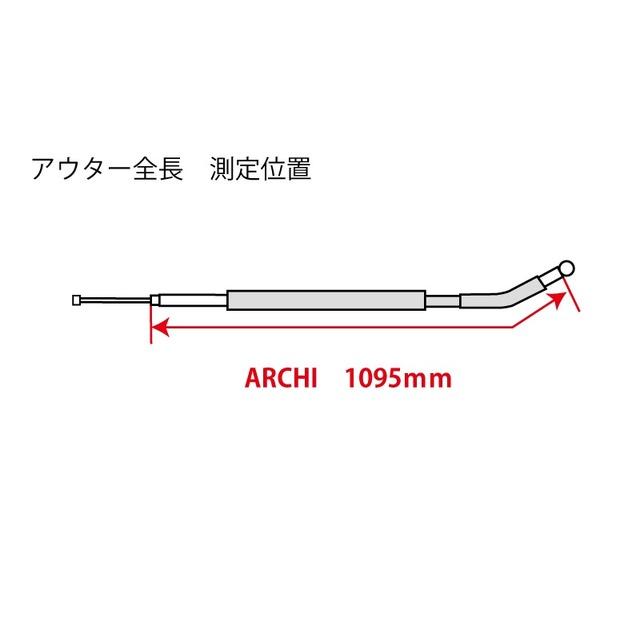 PMC 在庫有り ARCHI アーキ ピーエムシー ロングクラッチワイヤー +