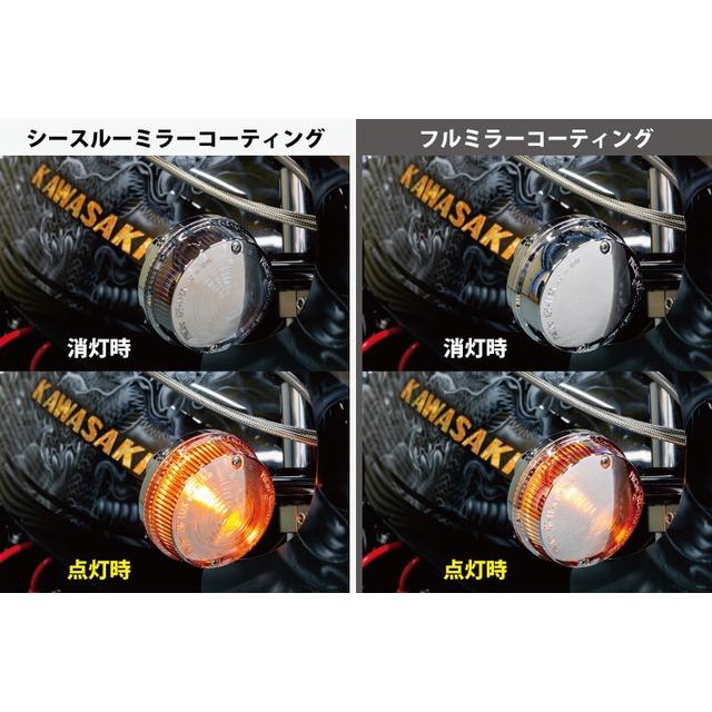 PMC 在庫有り ピーエムシー フルミラーコーティング ウインカーレンズ