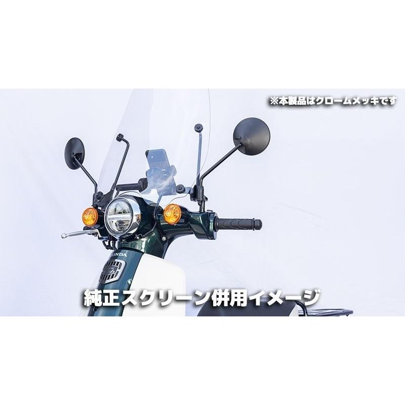 在庫有り KIJIMA キジマ マウントバーステー クロームメッキ HONDA ホンダ スーパーカブ110(JA59) (22-) 204-0712の画像