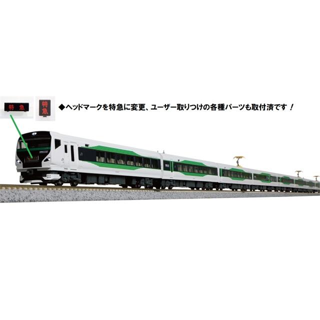 カトー（KATO） 在庫有り 正規品 Nゲージ E257系 5000番台 9両セット
