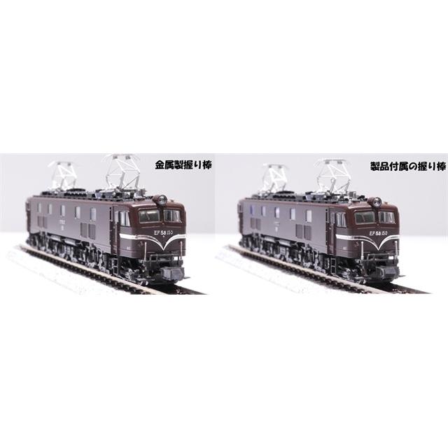 在庫有り 正規品 KATO カトー 鉄道模型 EF58 150 宮原運転所 パーツ・金属ニギリ棒取付済 ECSP0004-1
