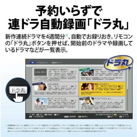 SHARP シャープ BDレコーダー AQUOSブルーレイ [1TB /3番組同時 SHARP シャープ BDレコーダー AQUOSブルーレイ [1TB /3番組同時