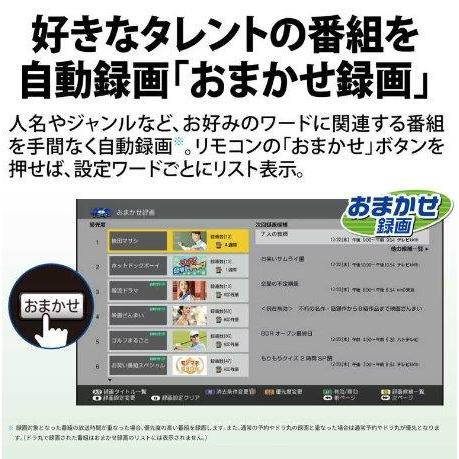 SHARP シャープ BDレコーダー AQUOSブルーレイ [1TB /3番組同時 SHARP シャープ BDレコーダー AQUOSブルーレイ [1TB /3番組同時