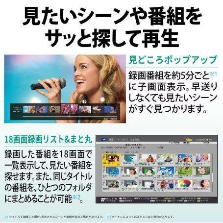 SHARP シャープ BDレコーダー AQUOSブルーレイ [1TB /3番組同時 SHARP シャープ BDレコーダー AQUOSブルーレイ [1TB /3番組同時