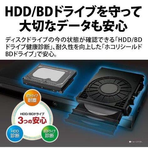 シャープ SHARP BDレコーダー AQUOSブルーレイ [1TB /3番組同時録画] 2B-C10ET1｜occrooms｜09