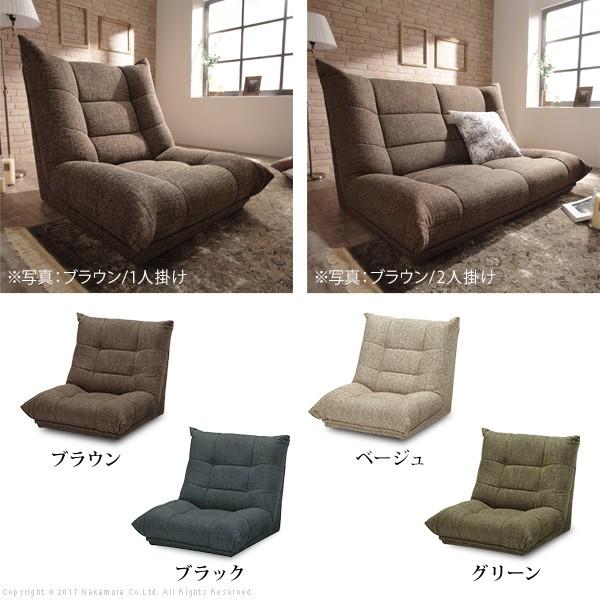 ソファ 1人掛 ハイバックローソファ-ウィル 1人掛け フロアソファー ソファ 1人掛 ハイバックローソファ-ウィル 1人掛け フロア