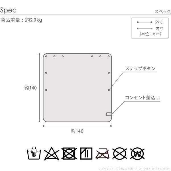 電気毛布 ブランケット 北欧 とろけるフランネル 着る電気毛布 curun クルン エルク柄 140x140cm レギュラーサイズ テレワーク リモートワーク 在宅ワーク｜occrooms｜18