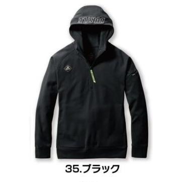 在庫有り 当日発送 BURTLE 秋冬用 ハーフジップフーディ パーカー(男女