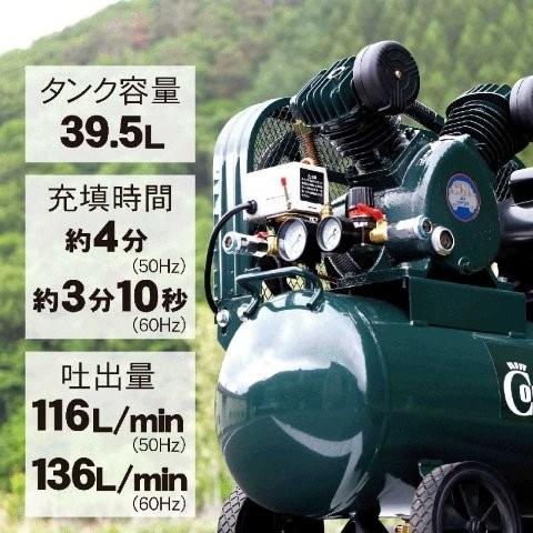 ナカトミ NAKATOMI エアーコンプレッサー エアータンク容量39.5L BCP 