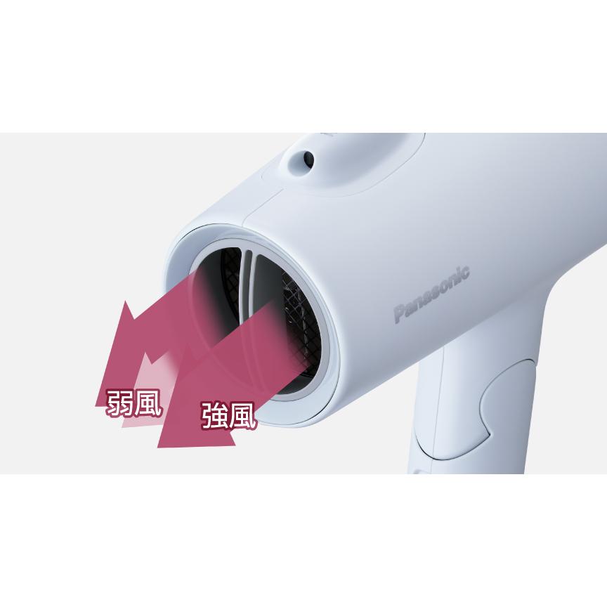 Panasonic（パナソニック） 在庫有り 当日発送 ionity ヘアー