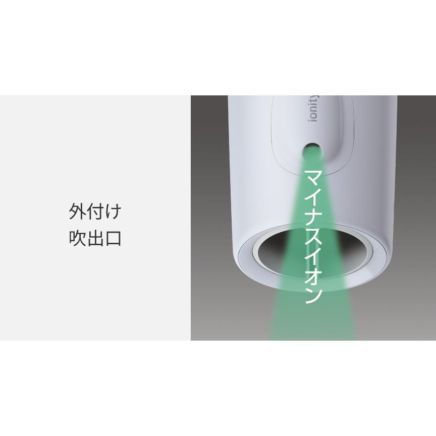 Panasonic（パナソニック） 在庫有り 当日発送 ionity ヘアー