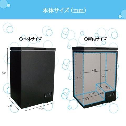 WINCOD ウィンコド 上開き冷蔵庫 97L TH-UPD97L-BKの画像