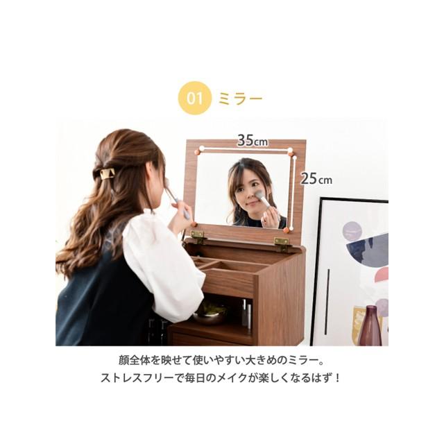 JK-PLAN（ジェイケイ・プラン） カラー:NA ドレッサー ロータイプ 幅45