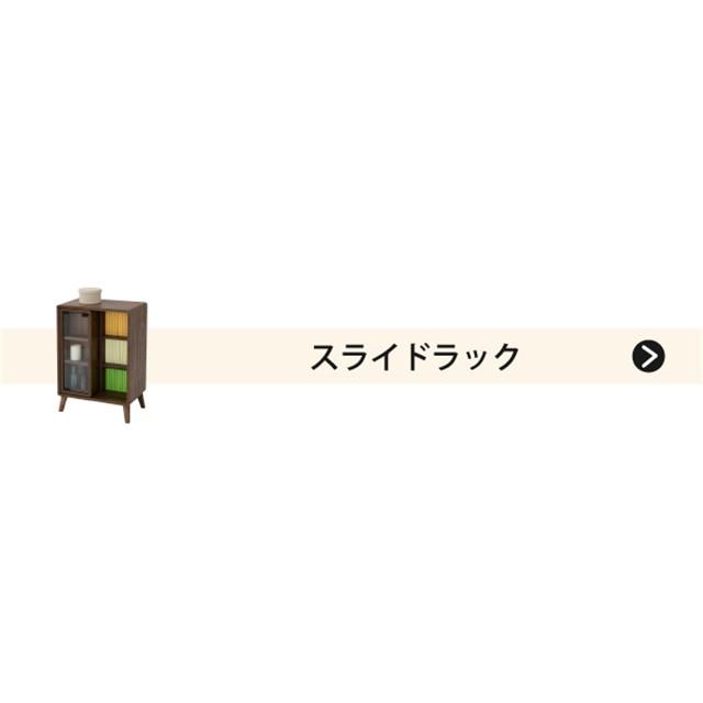 JK-PLAN（ジェイケイ・プラン） カラー:BR ドレッサー ロータイプ 幅45