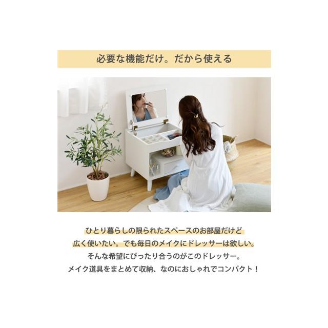 JK-PLAN（ジェイケイ・プラン） カラー:BR ドレッサー ロータイプ 幅45