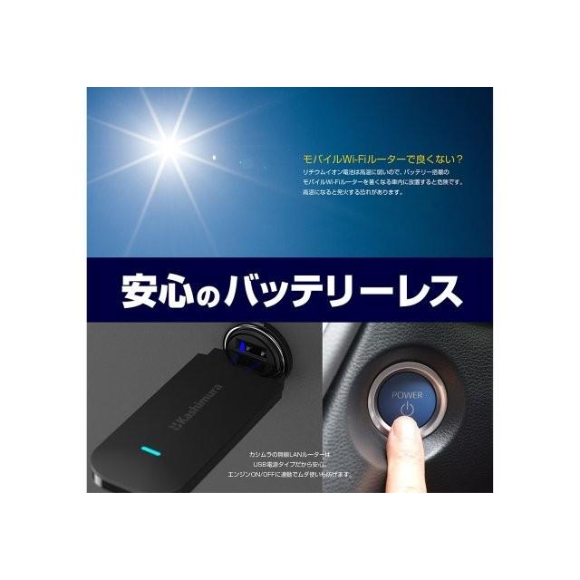 kashimura カシムラ WI-FIルーター/USB SIMフリー 4G KD-249_5