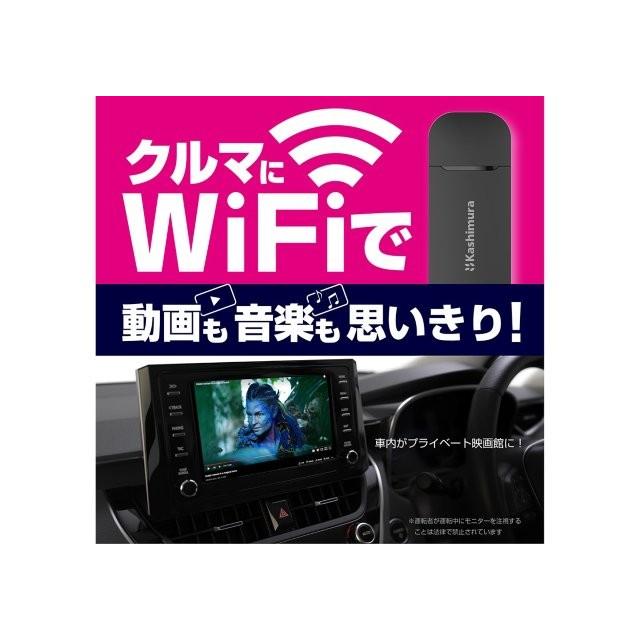 kashimura カシムラ WI-FIルーター/USB SIMフリー 4G KD-249_8