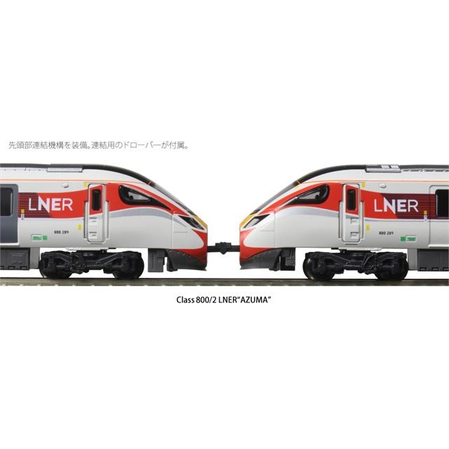カトー（KATO） 在庫有り 正規品 Nゲージ 英国鉄道Class800／2 LNER