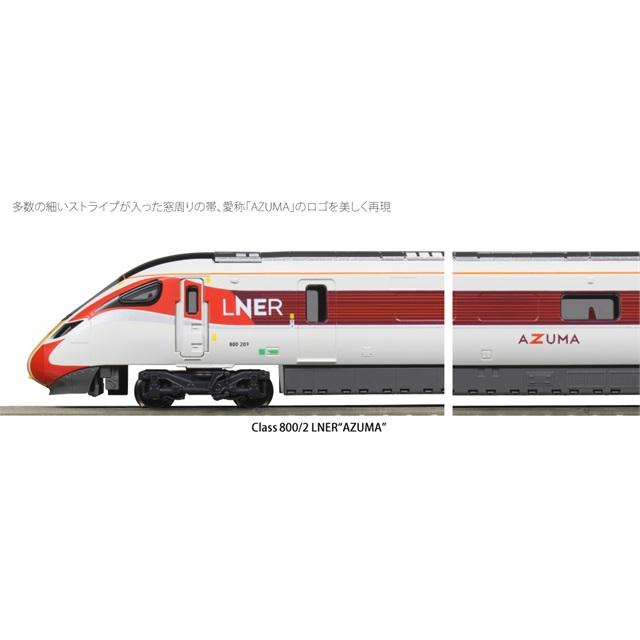 カトー（KATO） 在庫有り 正規品 Nゲージ 英国鉄道Class800／2 LNER