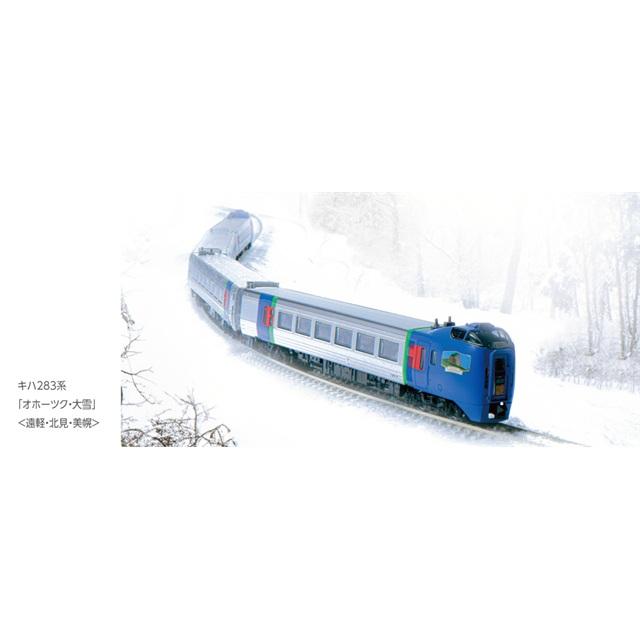 在庫有り 正規品 KATO カトー 鉄道模型 キハ283系「オホーツク・大雪」4両セット 遠軽・北見・美幌 10-1895