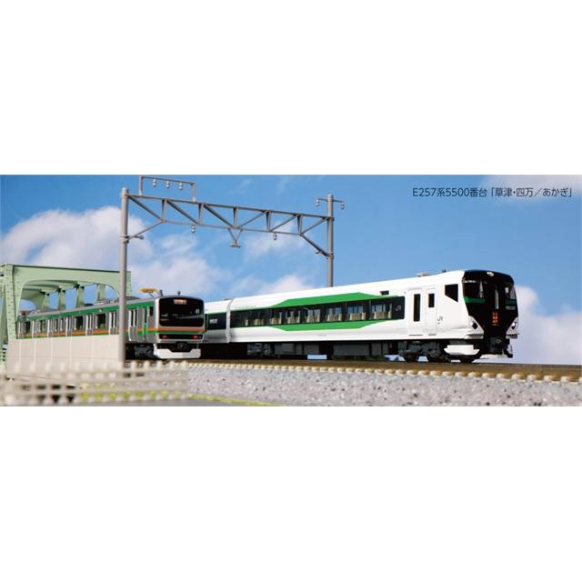 在庫有り 正規品 KATO カトー 鉄道模型 E257系5500番台「草津・四万/あかぎ」 5両セット 10-1884_1