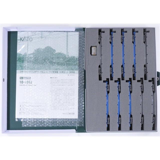 カトー（KATO） 正規品 Nゲージ コキ104+107(JRFマークなし) コンテナ