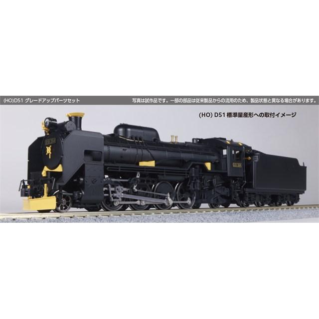 TOMIX Nゲージ 国鉄 583系 クハネ581 基本セット 98770 鉄道模型 電車