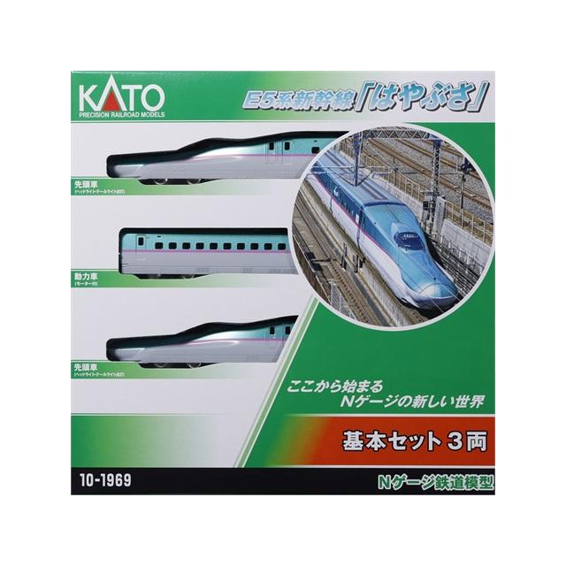 カトー（KATO） 正規品 Nゲージ E5系新幹線「はやぶさ」基本セット(3両