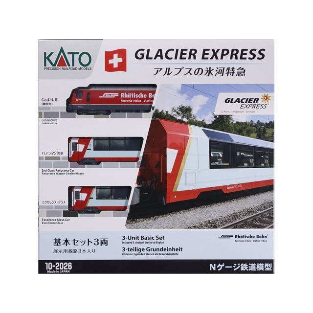 も*島様 KATO GLACIER EXPRESS 7両セット　アルプス の氷河 カトー（KATO） 在庫有り 正規品 Nゲージ スターターセット アルプスの