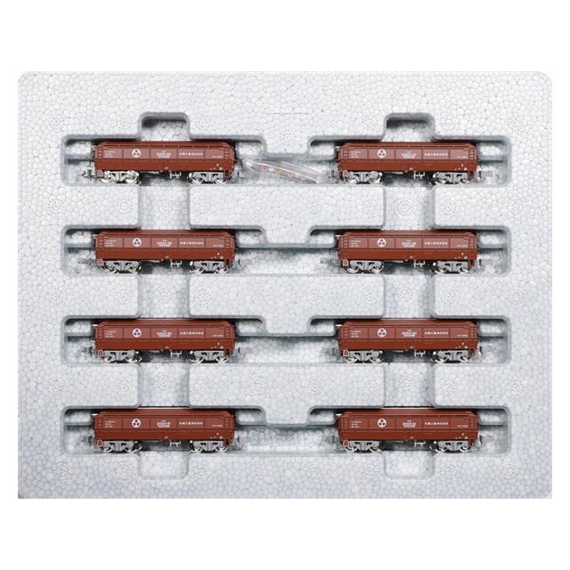 カトー（KATO） 在庫有り 正規品 鉄道模型 ホキ2000 矢橋工業 8両