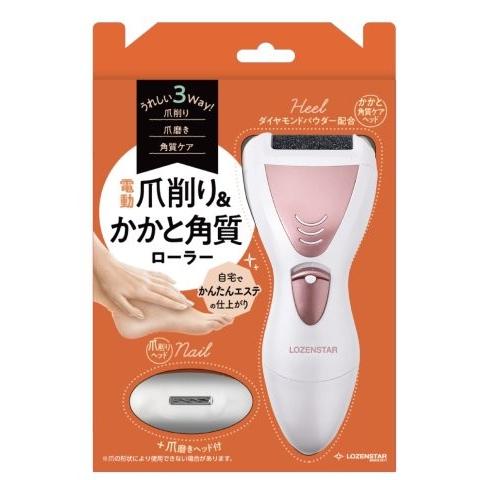 LOZENSTAR ロゼンスター 電動爪削リ&角質ケアローラー ND-5459