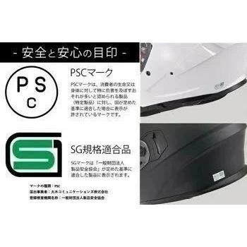 OGK Kabuto（オージーケーカブト） 在庫有り 当日発送 OGK ヘルメット