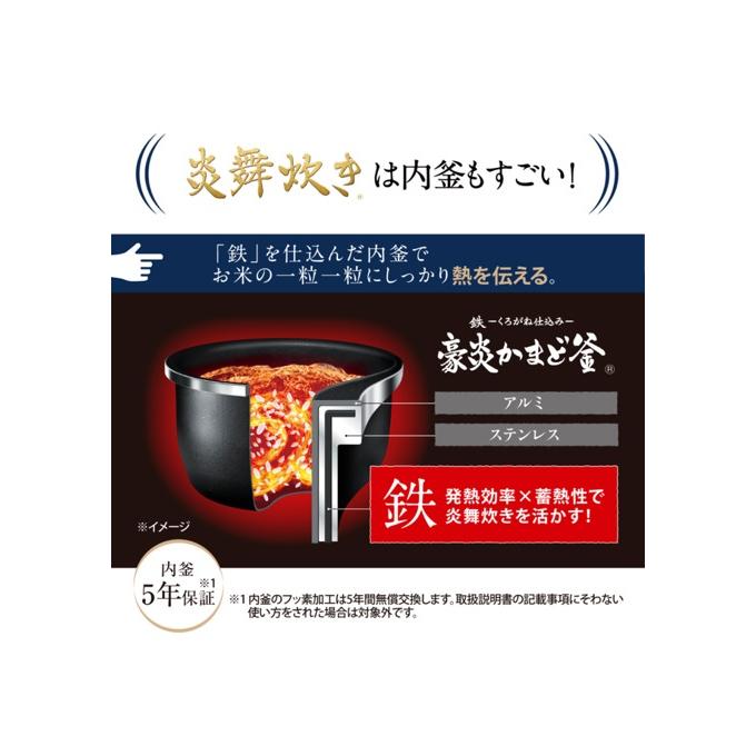 象印（ZOJIRUSHI） 在庫有り 当日発送 圧力IH炊飯ジャー 炎舞炊き NX