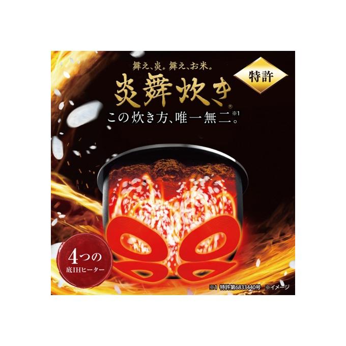 象印（ZOJIRUSHI） 在庫有り 圧力IH炊飯ジャー 炎舞炊き NW-NB10 WA
