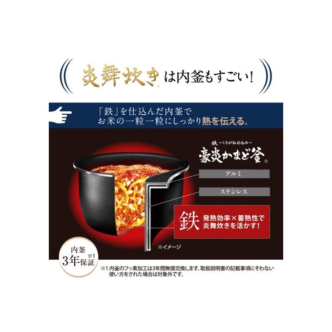 象印（ZOJIRUSHI） 在庫有り 圧力IH炊飯ジャー 炎舞炊き NW-NB10 WA