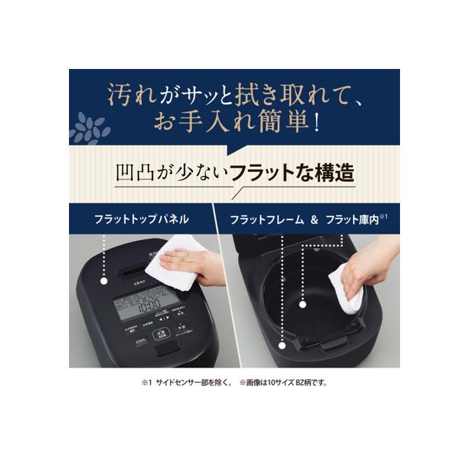 象印（ZOJIRUSHI） 在庫有り 圧力IH炊飯ジャー 炎舞炊き NW-NB10 WA