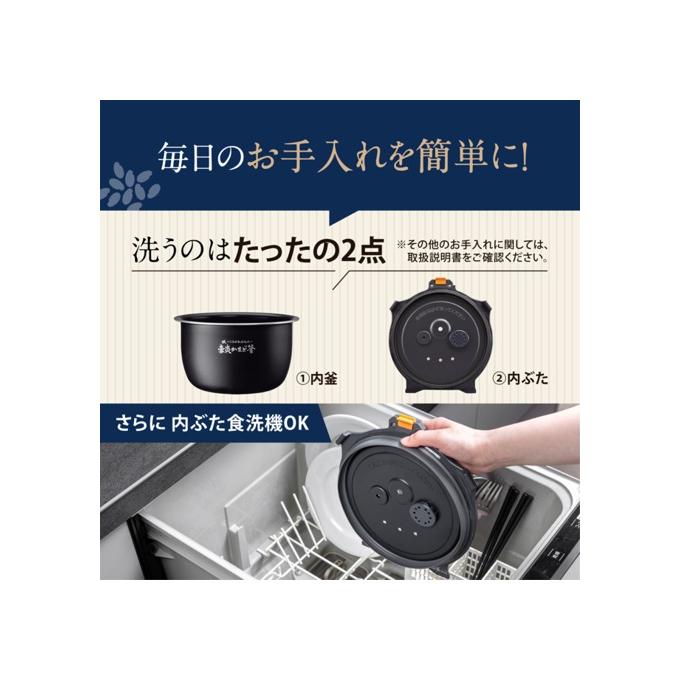 象印（ZOJIRUSHI） 在庫有り 圧力IH炊飯ジャー 炎舞炊き NW-NB10 WA