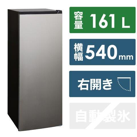 ツインバード（TWINBIRD） 1ドア冷凍庫 161L 幅54cm /161L /1ドア /右