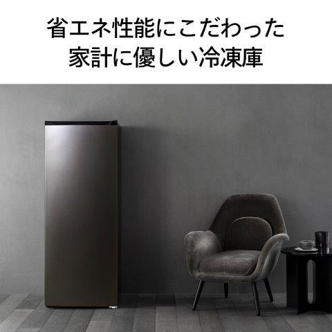 ツインバード（TWINBIRD） 1ドア冷凍庫 161L 幅54cm /161L /1ドア /右