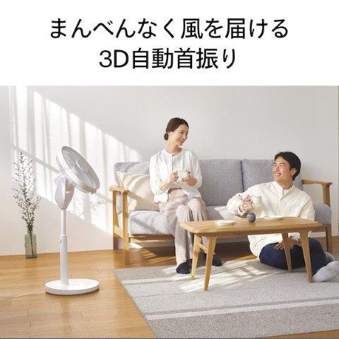 ツインバード（TWINBIRD） TWINBIRD EFE951 サーキュレーション扇風機