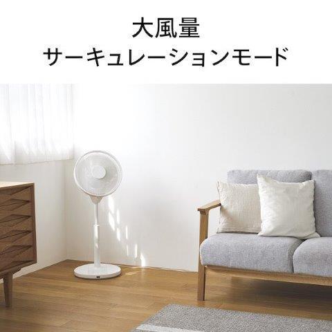 ツインバード（TWINBIRD） TWINBIRD EFE951 サーキュレーション扇風機