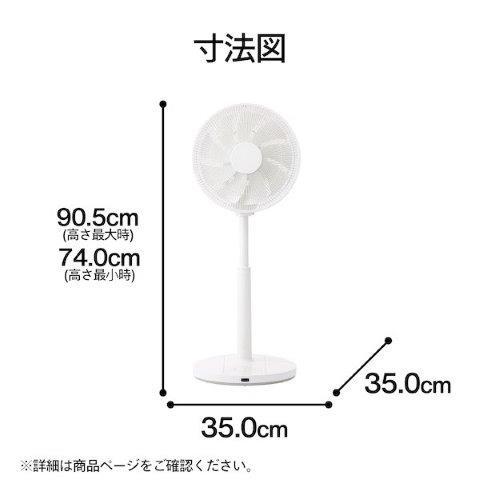 ツインバード（TWINBIRD） TWINBIRD EFE951 サーキュレーション扇風機