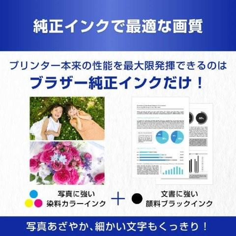 ブラザー工業 brother ブラザー 純正 プリンターインク ブラック2個